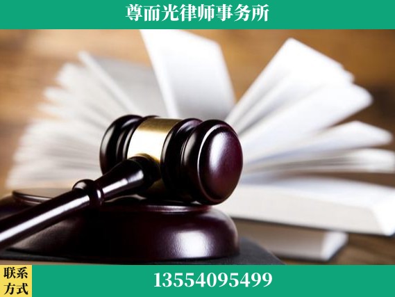 商丘-刑事辩护律师