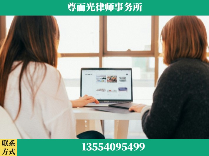 商丘-劳动仲裁律师