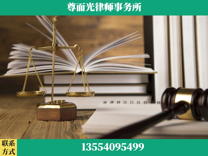 商丘-故意伤害罪辩护律师