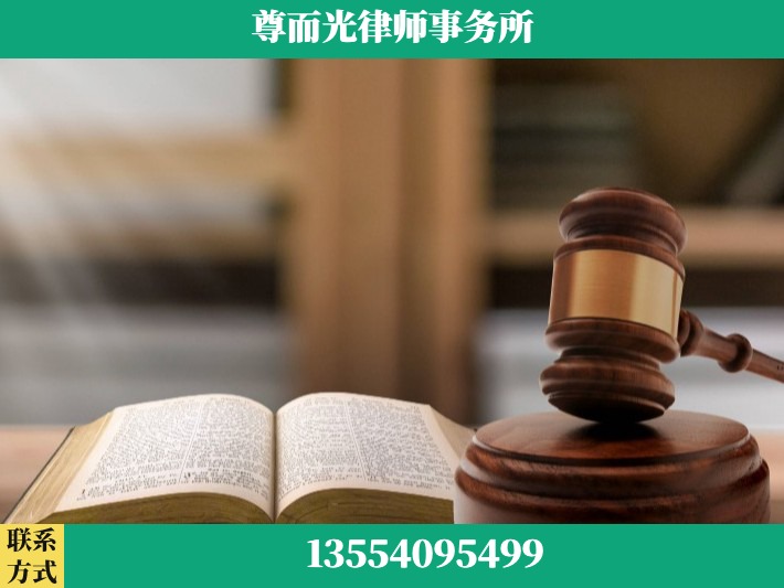 商丘-离婚财产分割律师