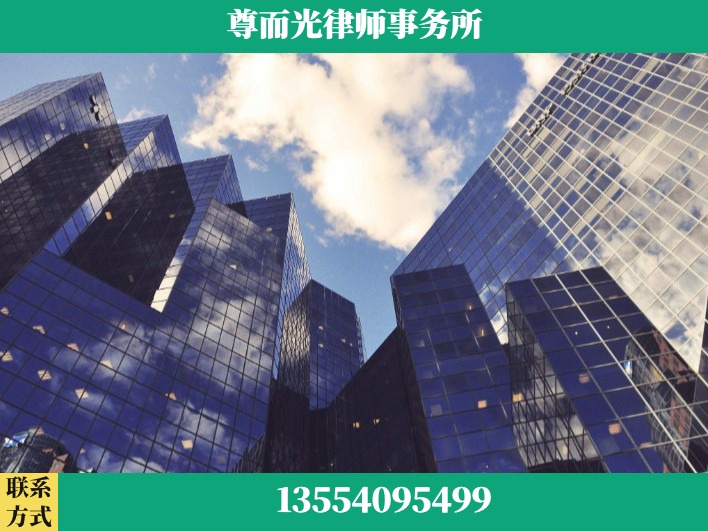 商丘-劳资纠纷法律顾问