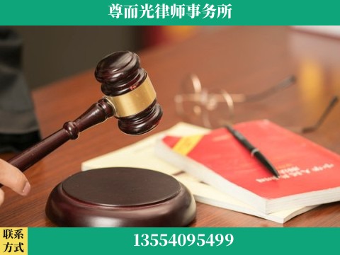 商丘-婚姻家事律师