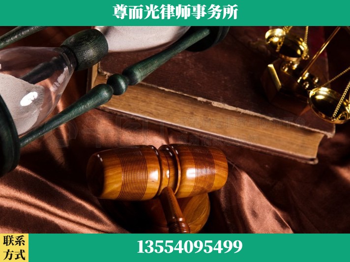 商丘-劳动律师