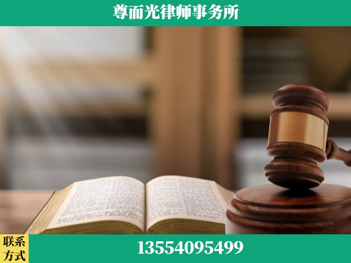 商丘-刑事诉讼律师