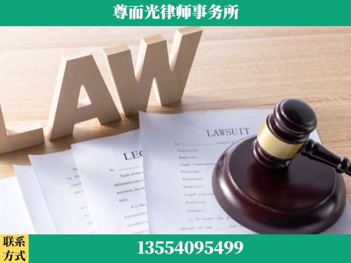 商丘-婚内出轨离婚律师