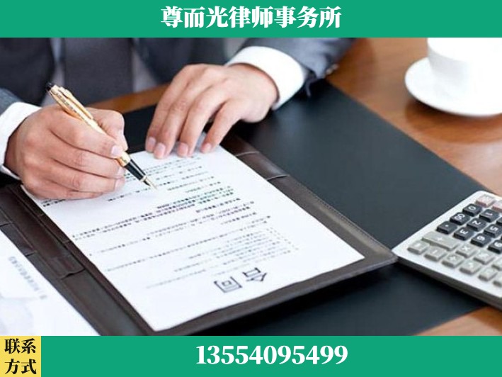 商丘-离婚纠纷律师