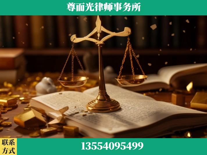 商丘-工伤认定律师