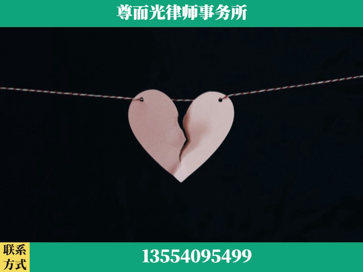 商丘-离婚律师