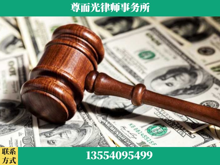 商丘-刑事律师