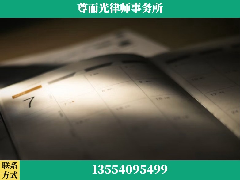 商丘-工伤赔偿律师